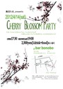 cherryblossomparty